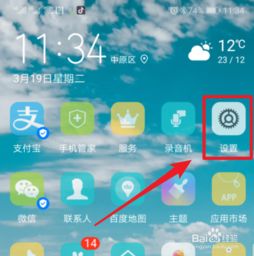 华为手机分屏怎么缩放 华为手机分屏怎么缩放