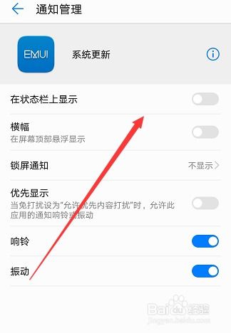 华为手机怎么关闭旁边 华为手机怎么关闭旁边