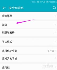 怎么删除钱包华为手机 怎么删除钱包华为手机