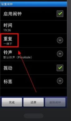 华为手机怎么设置声道