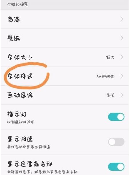 华为手机怎么置顶时间 华为手机怎么置顶时间