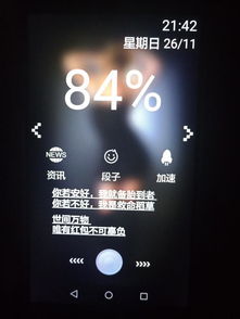 怎么解锁闪电华为手机 怎么解锁闪电华为手机