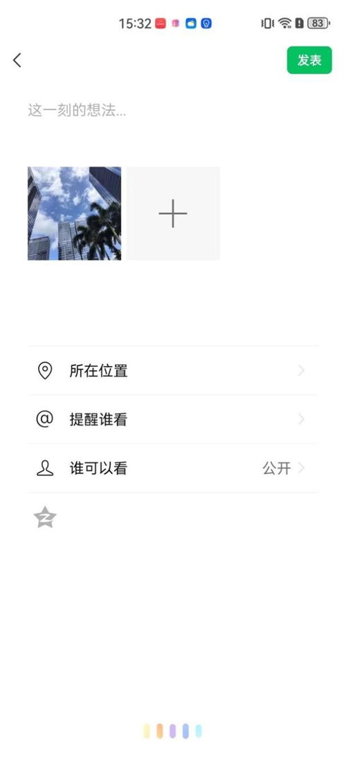 华为手机法宝怎么用 华为手机法宝怎么用