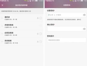 怎么激活手机助手华为