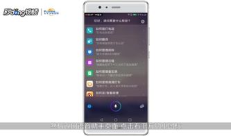 华为手机语音怎么清除