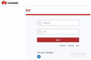 华为手机怎么激活id 华为手机怎么激活id