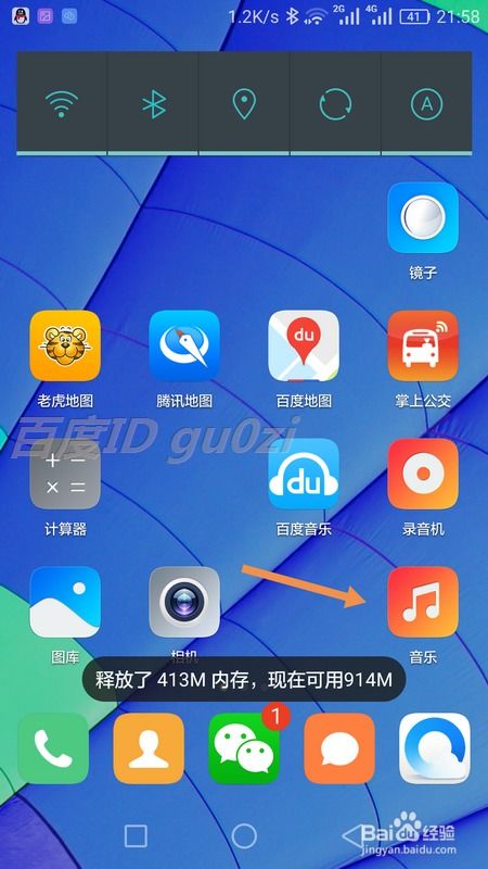 华为手机怎么分享歌 华为手机怎么分享歌