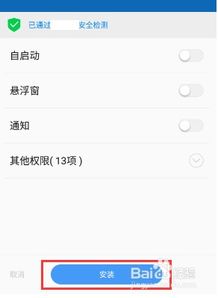 华为手机怎么复制存档