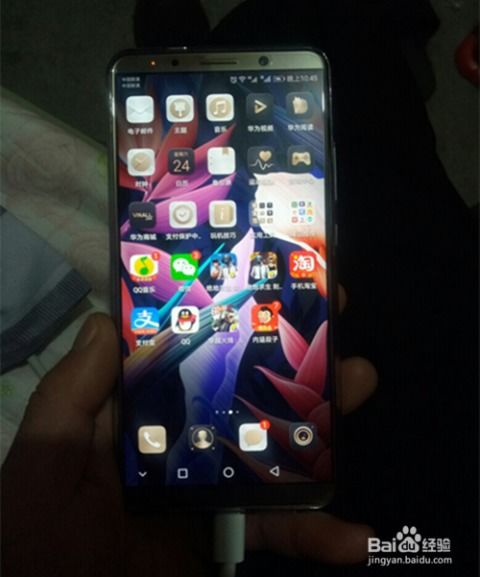 华为怎么查手机在哪 华为怎么查手机在哪