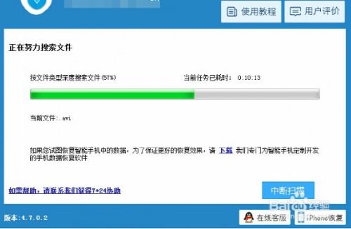 华为手机其他 怎么删除 华为手机其他 怎么删除