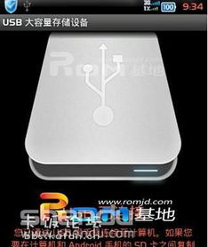 华为手机怎么超频使用 华为手机怎么超频使用