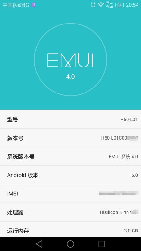 华为手机品牌怎么查看 华为手机品牌怎么查看