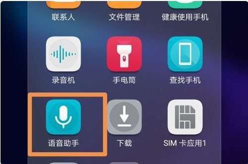 华为手机怎么打开双声 华为手机怎么打开双声