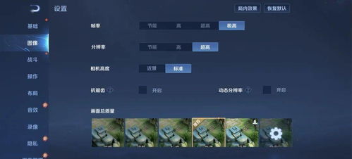 怎么调整手机帧率华为 怎么调整手机帧率华为