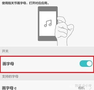 华为全凭手机怎么用 华为全凭手机怎么用