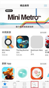 华为手机淘宝怎么切换 华为手机淘宝怎么切换