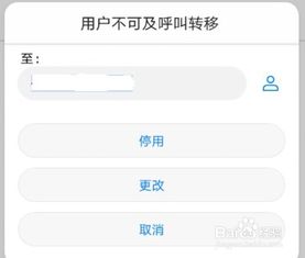 华为手机怎么信息迁移 华为手机怎么信息迁移