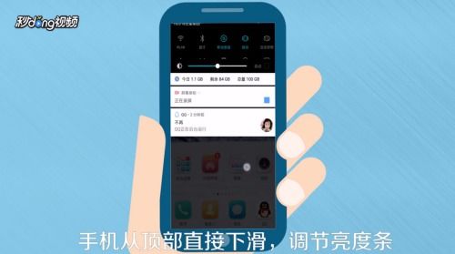 华为手机亮度怎么查看 华为手机亮度怎么查看