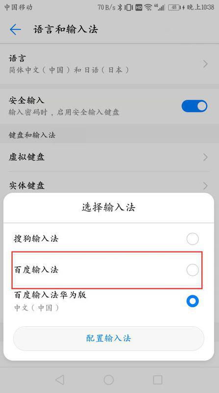 华为手机照片怎么切换 华为手机照片怎么切换
