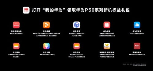 华为手机边界怎么调 华为手机边界怎么调