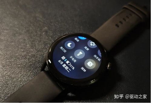 华为手机表盘怎么免费