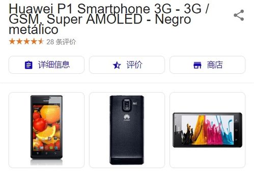 华为手机ov怎么设置