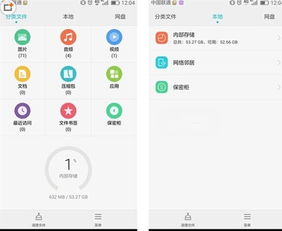 华为手机需要怎么截图 华为手机需要怎么截图