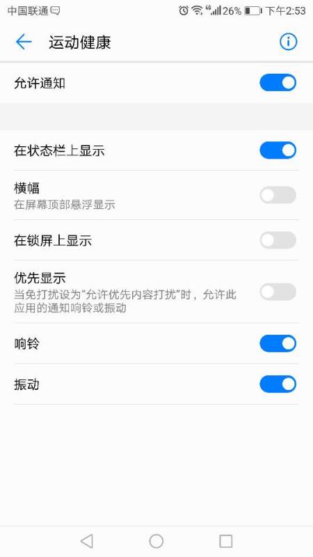 怎么关闭华为手机账户 怎么关闭华为手机账户