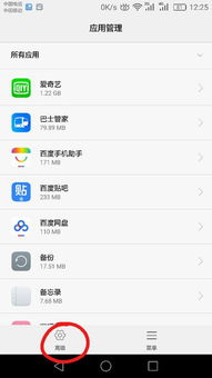 怎么恢复短信华为手机