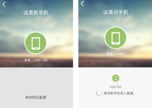 华为手机怎么复制文案