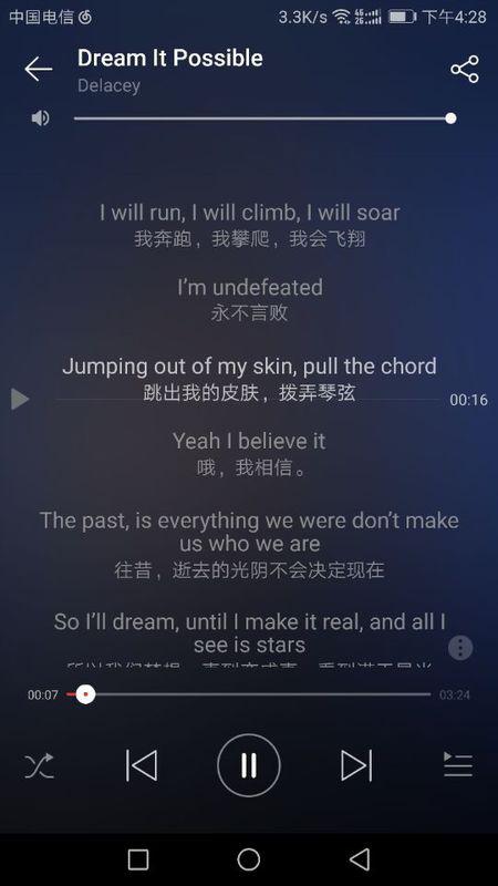 华为手机怎么摇歌曲