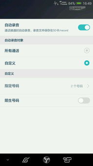 华为手机怎么查通话 华为手机怎么查通话