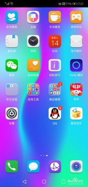 华为手机怎么查询行货 华为手机怎么查询行货