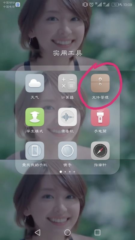 华为手机怎么保存原图 华为手机怎么保存原图