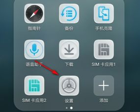 华为手机怎么设置电池 华为手机怎么设置电池