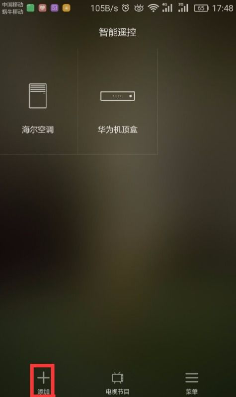 华为手机怎么使用函数 华为手机怎么使用函数