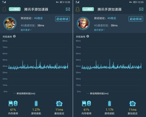 华为手机怎么帧数检测 华为手机怎么帧数检测