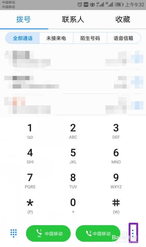 华为怎么关闭手机彩信