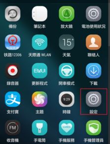 华为手机怎么快捷圆点 华为手机怎么快捷圆点