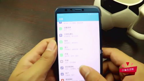 华为手机怎么迅速用电 华为手机怎么迅速用电
