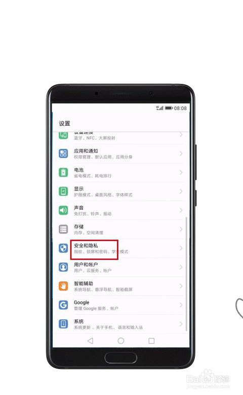 怎么查询华为手机品牌 怎么查询华为手机品牌