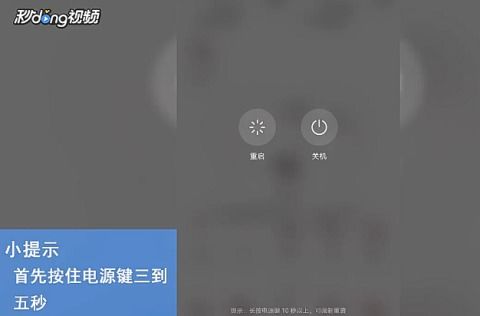 华为手机怎么强制bl 华为手机怎么强制bl