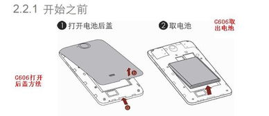华为手机怎么质检电池 华为手机怎么质检电池