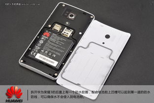 怎么拆开华为的手机 怎么拆开华为的手机