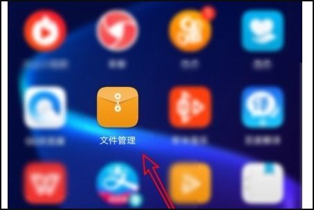 华为手机隐藏怎么找到 华为手机隐藏怎么找到