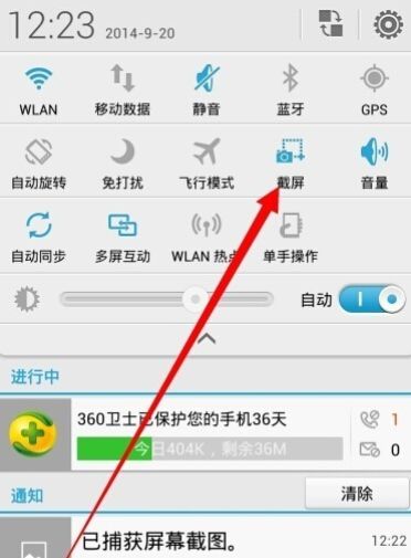 华为手机除了怎么截图 华为手机除了怎么截图