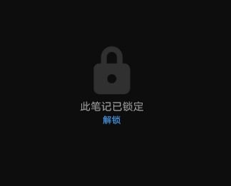 华为手机图片怎么加锁 华为手机图片怎么加锁