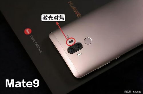 华为手机影像怎么下载 华为手机影像怎么下载
