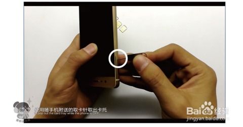 华为手机怎么换卡指南 华为手机怎么换卡指南