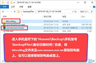 华为手机怎么解压tar 华为手机怎么解压tar
